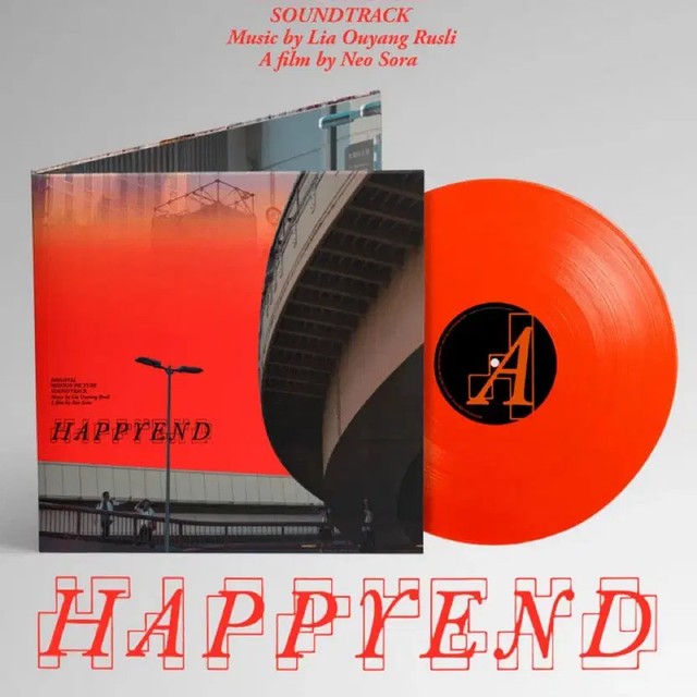Happy End Limited Edition LP - Sealed