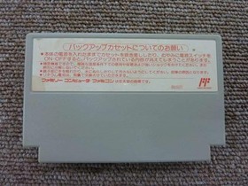 Hect Famicom Soft Quiz Project Q Only Used