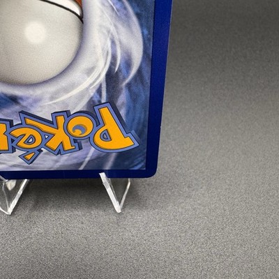 Rowlet - SV001/SV122 - Pokemon Shining Fates Sword Shield Shiny