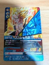 Gogeta Normal Tournament Limited Edition Dragon Ball Data Carddass