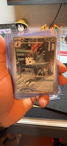Spewpa 81 Art Rare - M3: Nihil Zero Pokemon 2026
