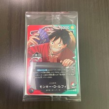 ONE PIECE Card Game Monkey D. Luffy OP13-001