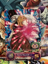 Android 20 UM12-032 C Super Dragon Ball Heroes Mint Card SDBH