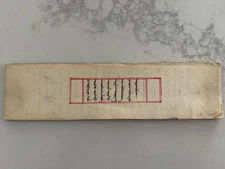 OLD  MONGOLIAN TIBETAN BUDDHIST HANDWRITTEN UIGHUR MANUSCRIPT