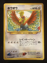 Ho-Oh - Neo Premium File 3 Promo (Japanese)