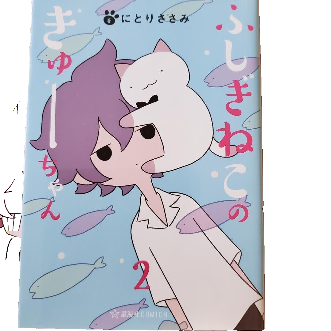 Wonder Cat Kyuu-chan Vol.1-8 Manga Comics Set Japanese Ver Neko