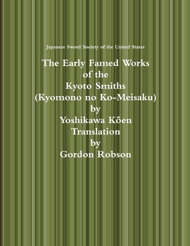 Jss Us The Early Famed Works Of The Kyoto Smiths (taschenbuch)