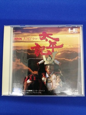 NHK Enterprise Taiheiki Used