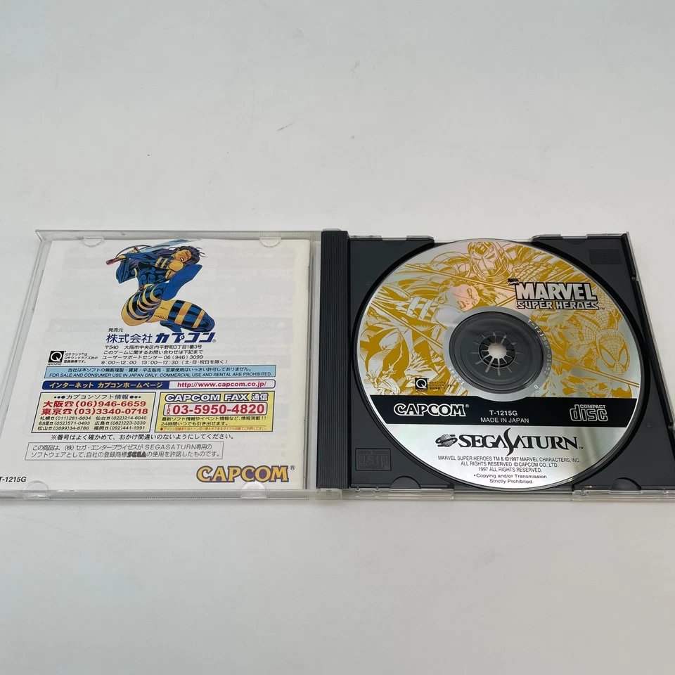 Sega Saturn MARVEL SUPER HEROES NTSC-J SS CAPCOM Japan Import - Image 3 of 4