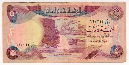 1980 Iraq 5 Dinars Paper Money Banknotes Currency4