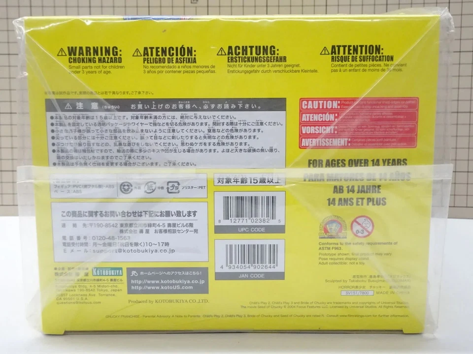 Kotobukiya HORROR Bishoujo Chucky Figure Statue horror movie new and Unopened - Image 3 of 4
