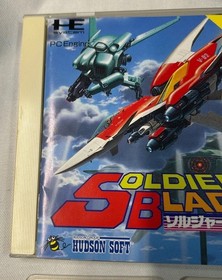 Soldier Blade PC Engine HuCARD Complete In Case Hudson Soft Tested NTSC-J Japan