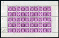 Rare Feuille Complète du n° 564 - 1er Jour d'émission ( 5 Octobre 1942 )
