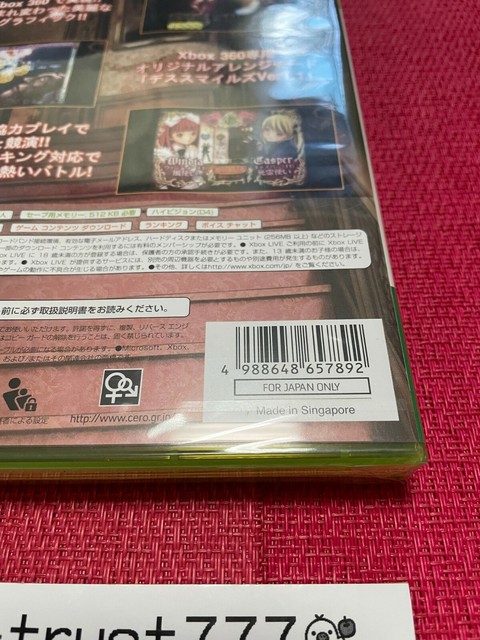Deathsmiles Sur Xbox 360 - Édition Japonaise, Shoot 'em Up, Comme Neuf, CAVE