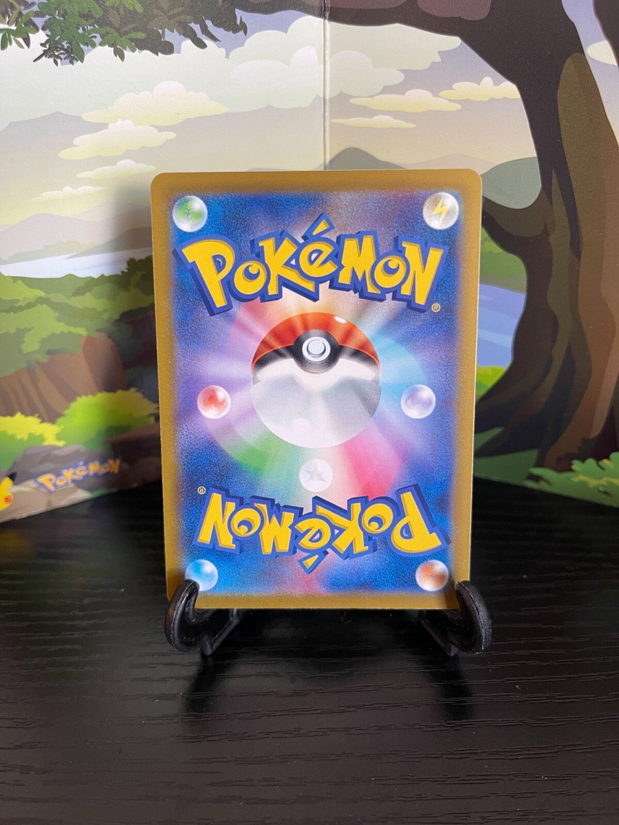 Ditto 144/190 - SV4a - Shiny Treasure - Holo - Pokemon Card Ditto 144/190 - SV4a - Shiny Treasure - Holo - Pokemon Card