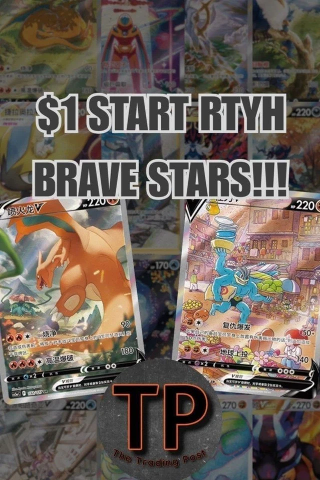 $1 START RIP TILL YOU HIT BRAVE STARS! W/ Piper