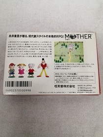 NINTENDO Famicom Soft MOTHER Used