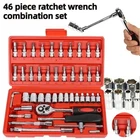 46pcs 1/4 Ratchet Wrench Combination Package Socket Tool Set Auto Car Repairing