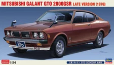 Hasegawa #20400 1/24 Mitsubishi Galant GTO 2000 GSR Late Type