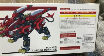 Zoids RZ-028 Blade Liger AB Leon ver. KOTOBUKIYA Plastic Model | eBay