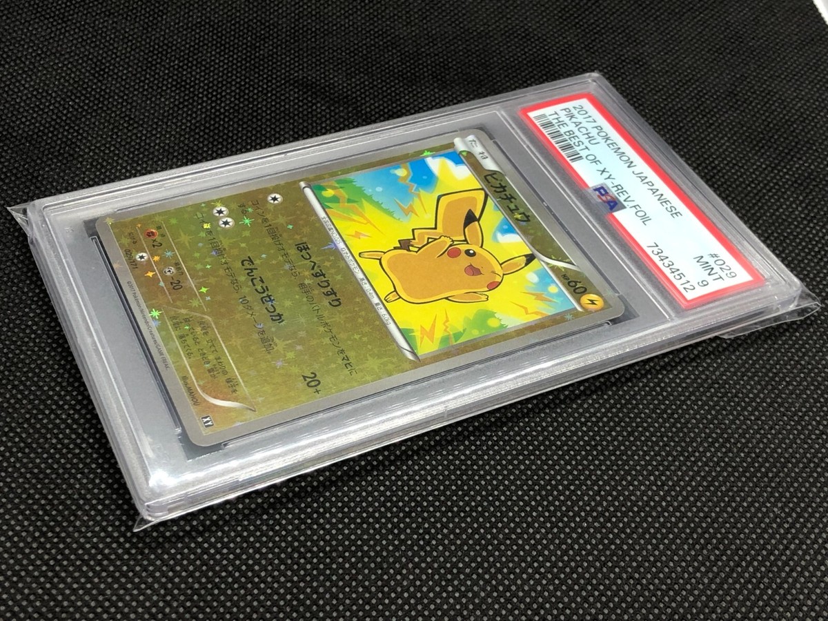 Pokemon Japanese XY The Best of XY Pikachu 029/171 Reverse Foil