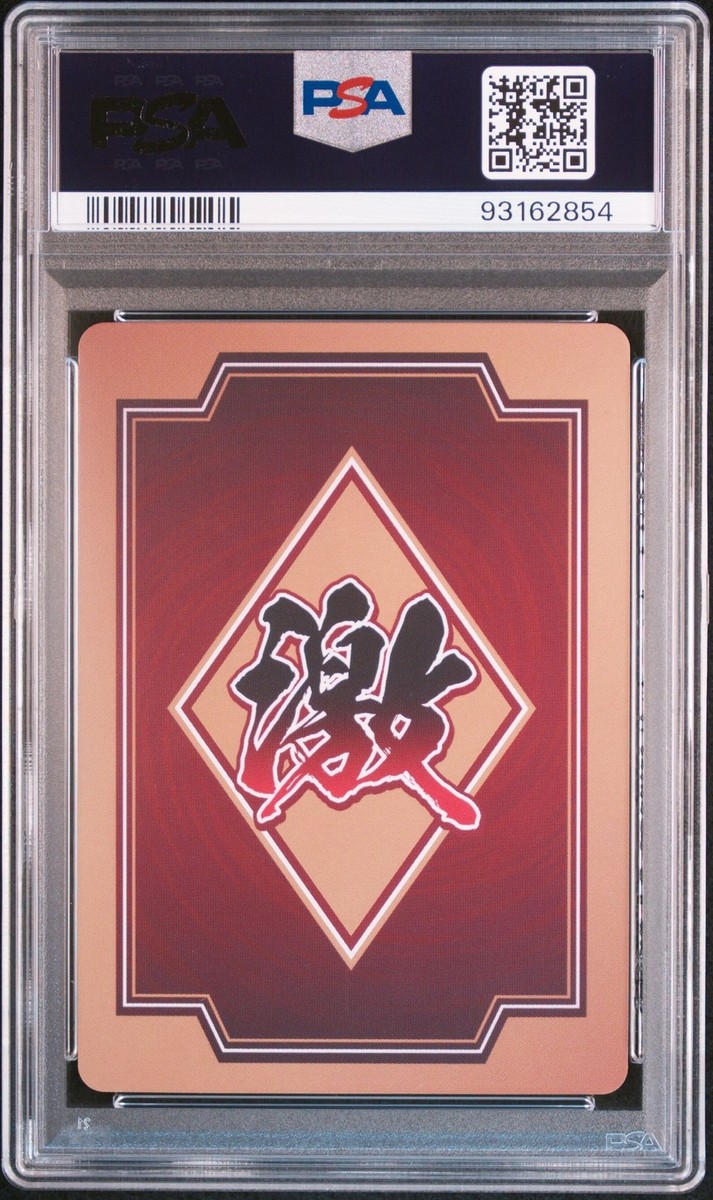 PSA10 GMK-01 Uzumaki Naruto 20th NARUTO THE GALLERY Gemaki Card | eBay