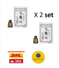 x 2 KYUSHIN Jp 120 tablets Natural Herb Medicine Palpitation Panting Restorative