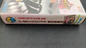 SNK Samurai Shodown III Neo Geo AES Software