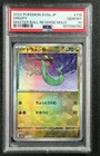 DREEPY PSA 10 2024 POKEMON SV8A JAPANESE #118/187 MASTER BALL REVERSE HOLO 4790
