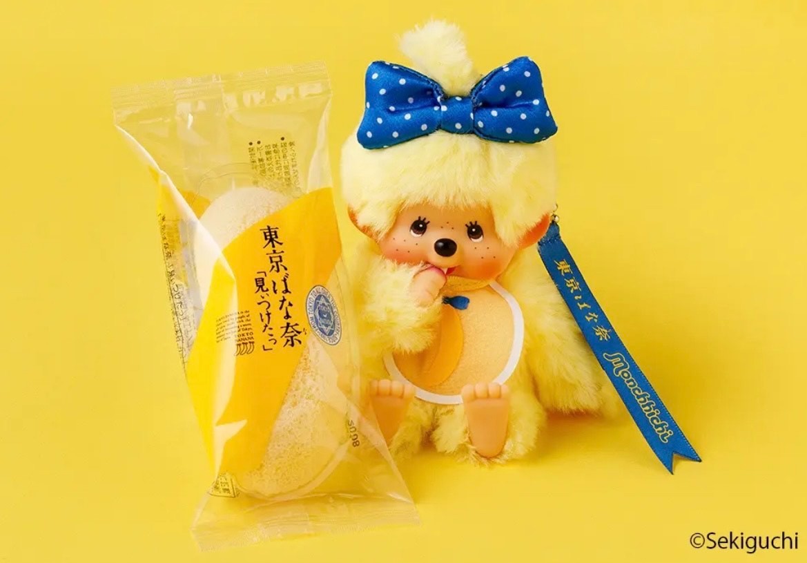 Tokyo Banana 35th Anniversary x Monchhichi Keychain Tokyo Station