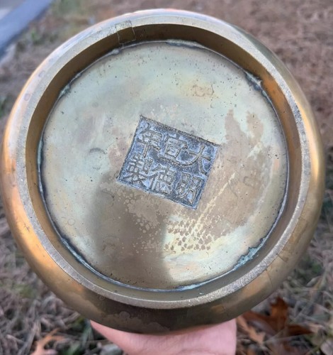Large Antique Chinese Early 1900s Bronze Incense Burner with Xuande Mark - Picture 16 of 22