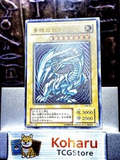 Blue-Eyes White Dragon SM-51 Prices | YuGiOh Japanese Spell of