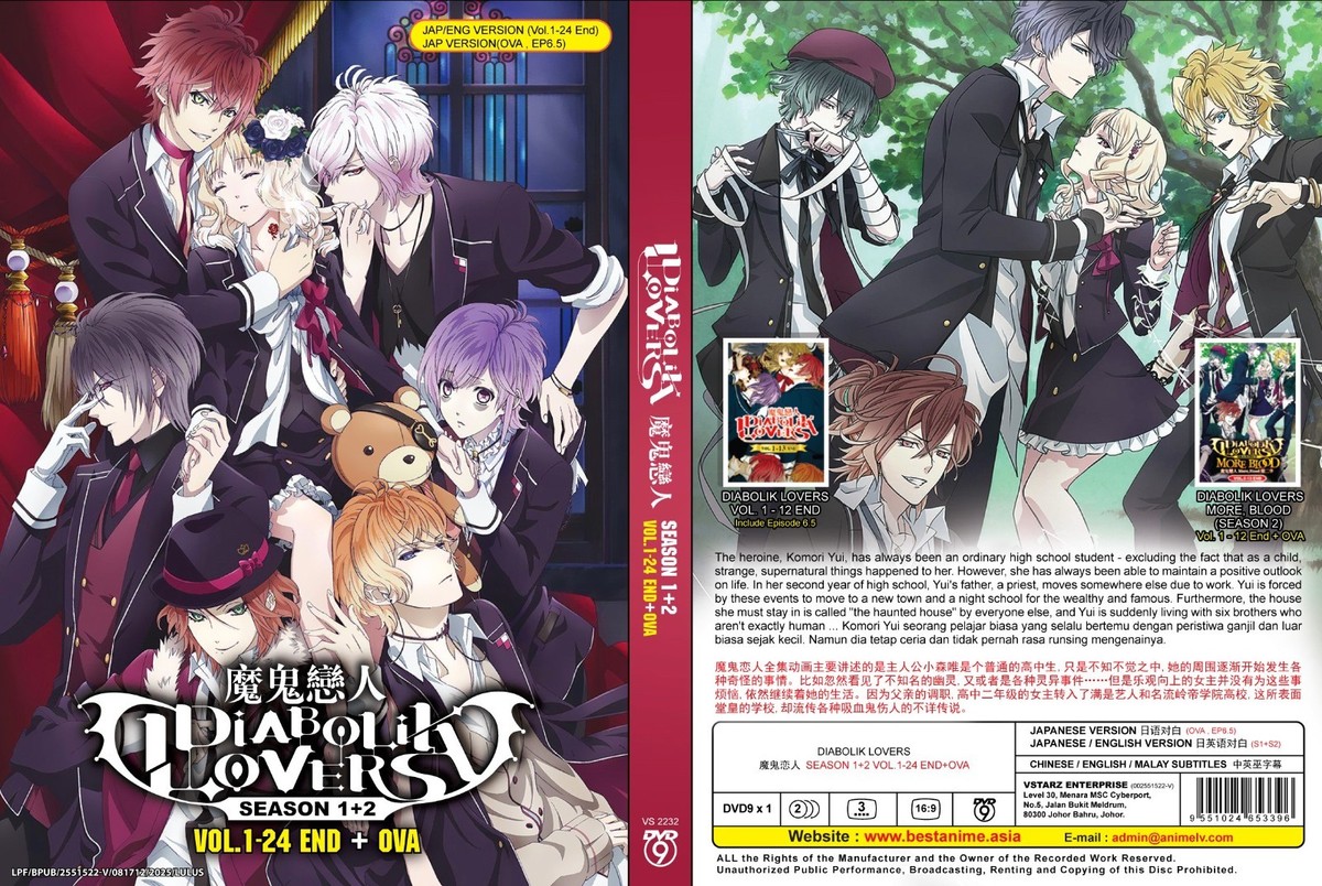 Diabolik Lovers Complete Anime Season 1 & 2 + OVA English Dubbed