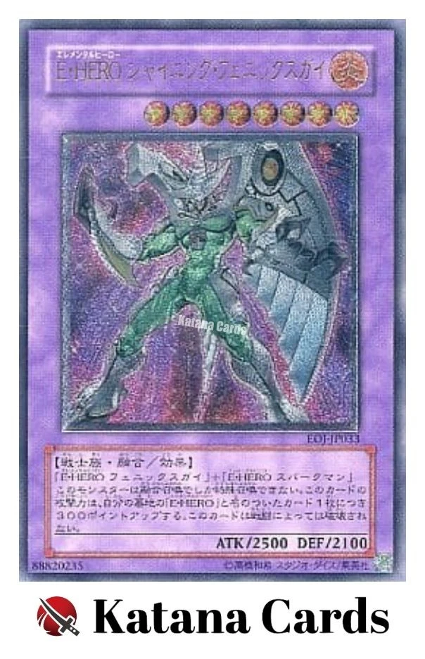 Yugioh Cards | Elemental HERO Shining Phoenix Enforcer Ultimate Rare | EOJ-JP033 - Image 3 of 4