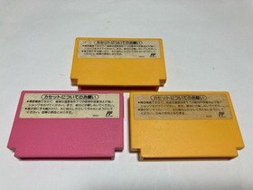 Super Mario Bros USA+3+1 Greatest Titles Lot Nintendo Famicom FC D Japan import