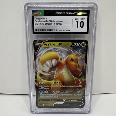 2018 Pokémon ハナフダ セレナード GEM MT 10 PSA 10 GEM MINT - POKEMON S&V PALDEA EVOLVED - MEOWSCARADA