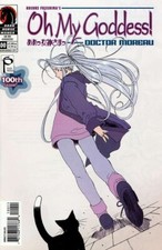 Cover of Oh My Goddess! #100