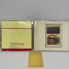 Tower of Druaga PC Engine Japan Region
