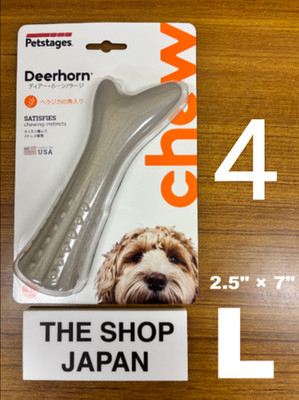 【Large 4】2.5'' × 7'' DADWAY Petstages Deer Horn Dog Toy set of 4 JP FS NEW