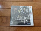 Shin Megami Tensei IV (2013) Nintendo 3DS New Sealed
