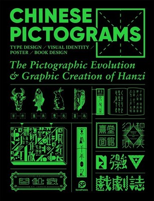 Chinese Pictograms(Revised Version): The Pictographic Evolution & Graphic Creat,