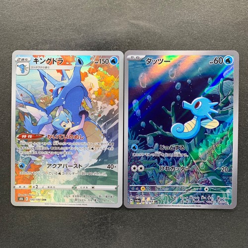 Pokémon SV6a Night Wanderer Kartenliste und Kartengalerie