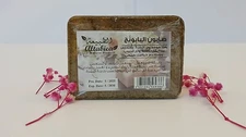 Natural Chamomile Soap Brightening Even Skin Tone And helps remove dark spots