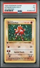1999 POKEMON BASE SET 1ST EDITION #7 HITMONCHAN-HOLO PSA 5