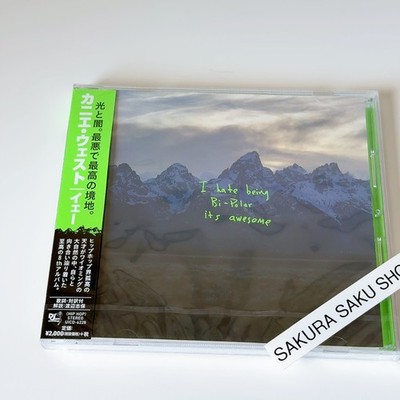 KANYE WEST CDセット s-l400.jpg