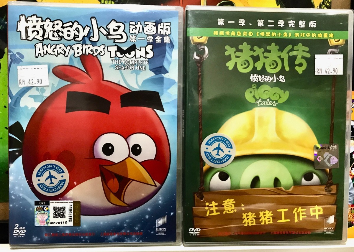 Angry Birds Toons (Full Season One) + Piggy Tales (Full