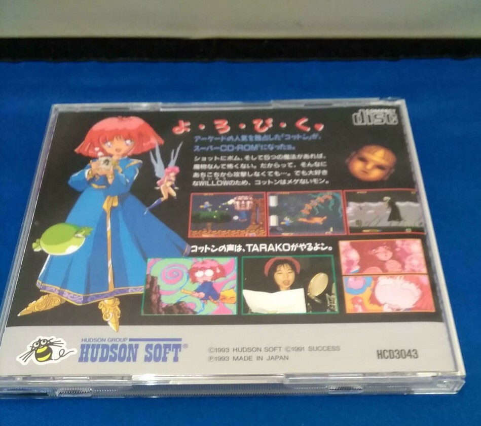 PCE PC-ENGINE COTTON GOOD CONDITION JPN IMPORT RARE | eBay PCE PC-ENGINE COTTON GOOD CONDITION JPN IMPORT RARE | eBay