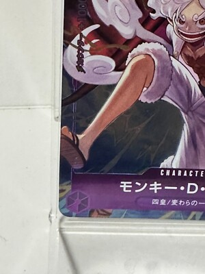 ONE PIECE Card Game Monkey D. Luffy Japanese P-041 Gear 5 Promo
