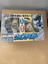 Dairanger Mechanical Tigerzord Power Rangers unused