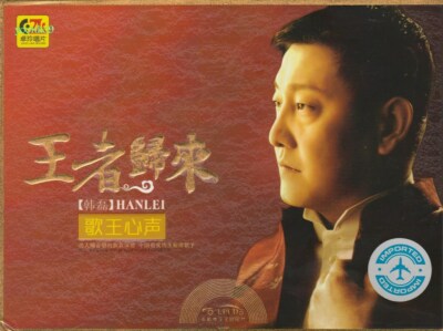 王磊 CD「春天来了」帯付き Han Lei 韩磊 歌王心声 _ 2 CD 30 Songs Black Rubber Disc High